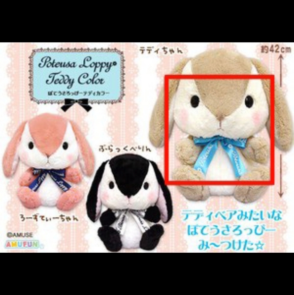 Japan Toreba Loppy Bunny Rabbit Jumbo Plush - Picture 2 of 2